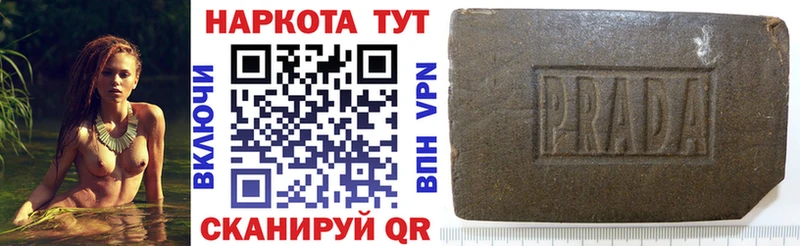 Купить закладку Звенигород Гашиш  APVP  Мефедрон  Кодеин  АМФЕТАМИН  КОКАИН  Каннабис 