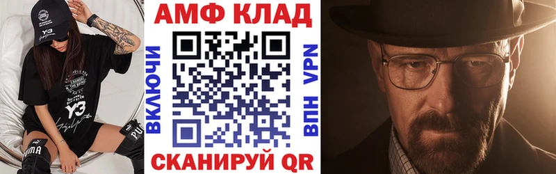 цены   Звенигород  гидра   АМФ 97% 