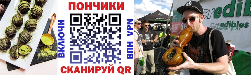 Еда ТГК марихуана  где найти наркотики  Звенигород 