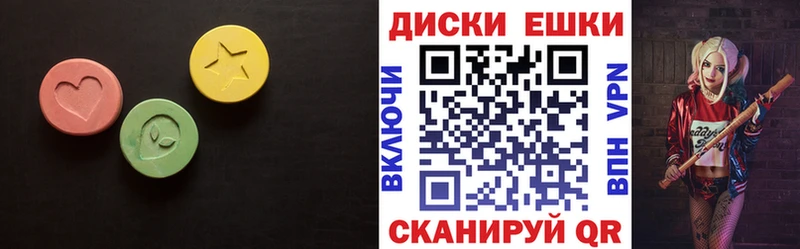 Экстази louis Vuitton  нарко площадка наркотические препараты  Звенигород 