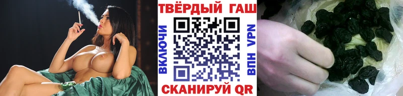 ГАШ Изолятор  сайты даркнета наркотические препараты  Звенигород 