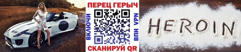 hydra   Звенигород  Героин Heroin 