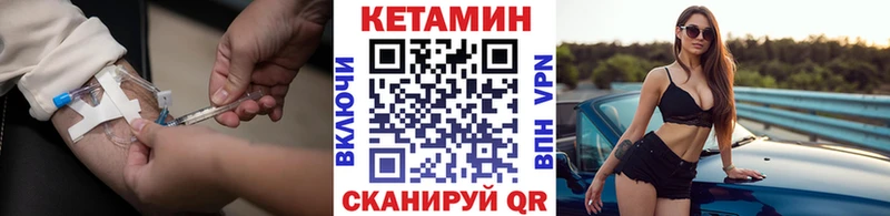 Кетамин ketamine  где купить наркотик  Звенигород 
