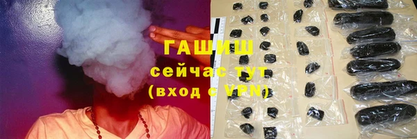 амф Баксан