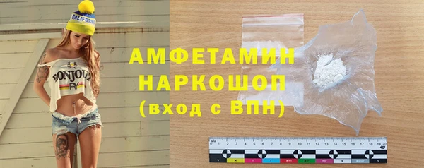 гашиш Балабаново