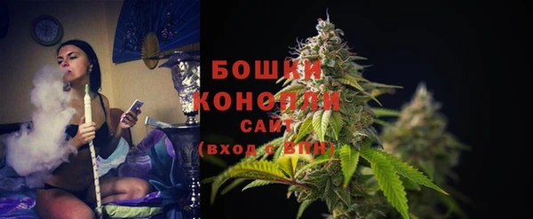 метамфетамин Балахна
