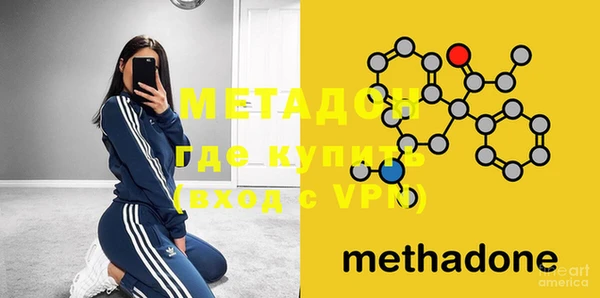 гашиш Балабаново