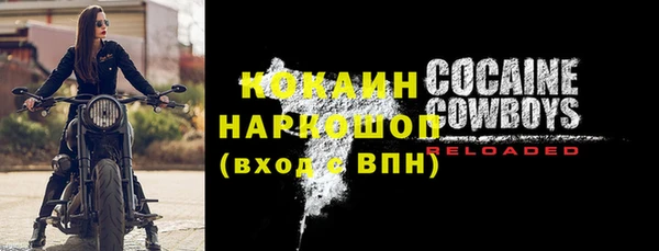 гашиш Балабаново