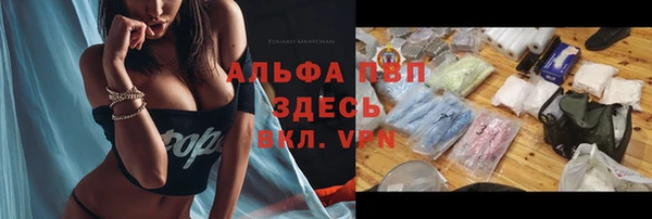 амф Баксан