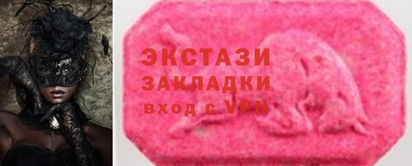 гашиш Балабаново