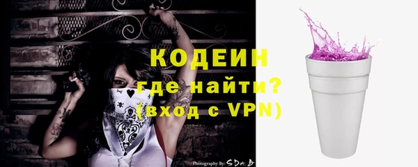 метамфетамин Балахна