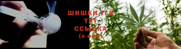 метамфетамин Балахна