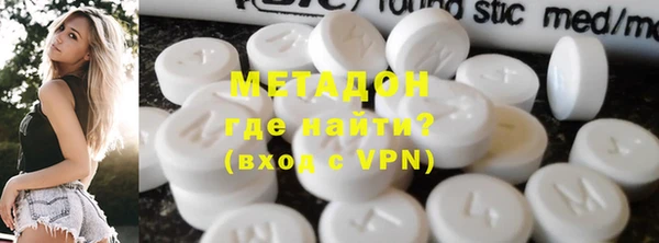 метамфетамин Балахна