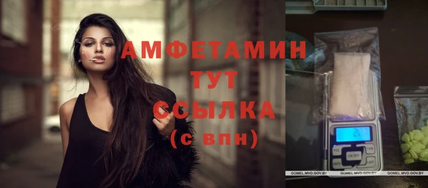 амф Баксан