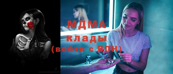 метамфетамин Балахна