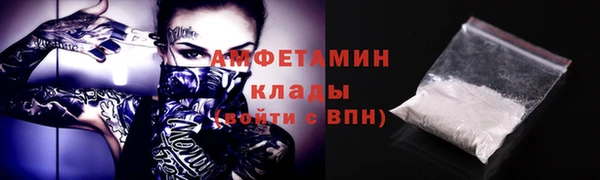 метамфетамин Балахна