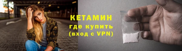 метамфетамин Балахна