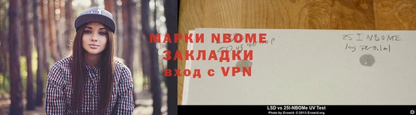 метамфетамин Балахна