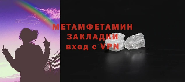 гашиш Балабаново
