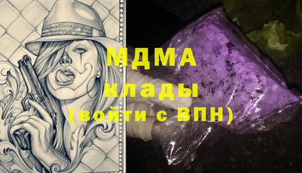 гашиш Балабаново