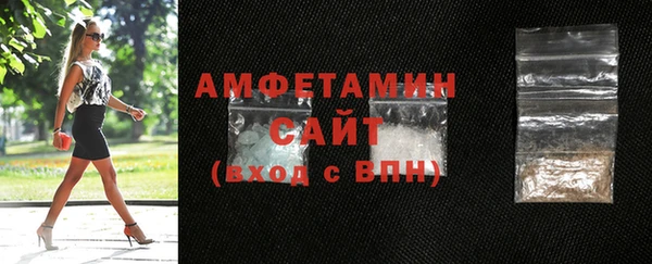 амф Баксан