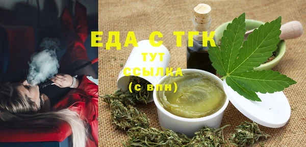 гашиш Балабаново