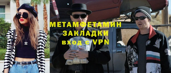 гашиш Балабаново