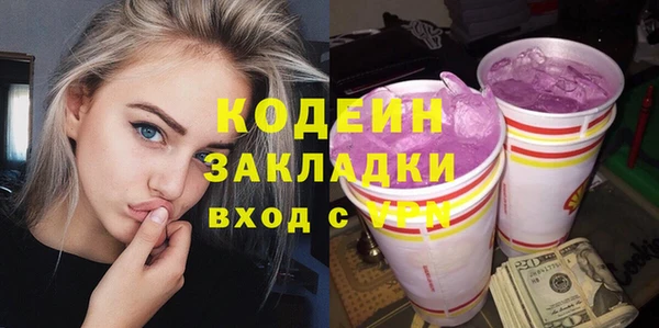 амф Баксан