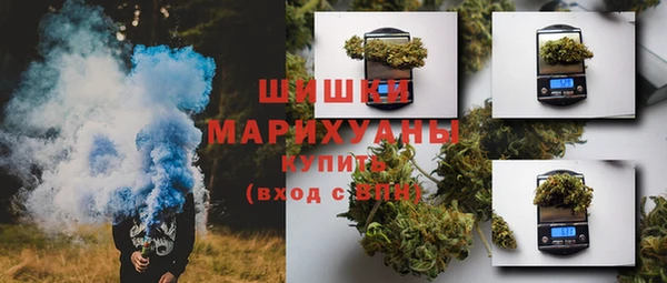 метамфетамин Балахна