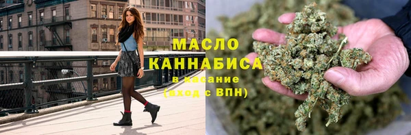 метамфетамин Балахна