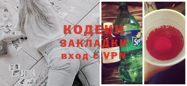метамфетамин Балахна