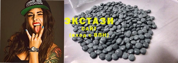 амф Баксан