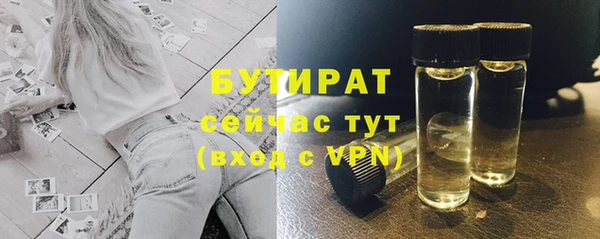 амф Баксан