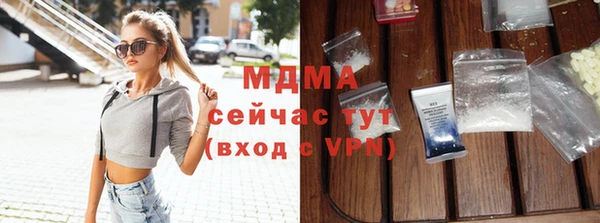 гашиш Балабаново