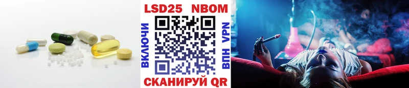 купить закладку  ссылка на мегу ссылка  Лсд 25 экстази кислота  Звенигород 