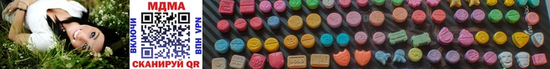 MDMA кристаллы  Звенигород 