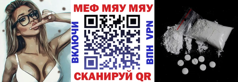 магазин    Звенигород  МЯУ-МЯУ мяу мяу 