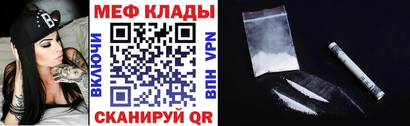 Меф кристаллы Звенигород