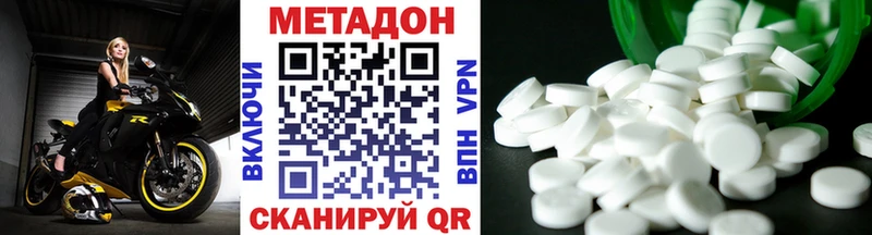 маркетплейс Telegram  Звенигород  Метадон VHQ  blacksprut ТОР 