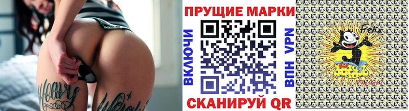 мориарти как зайти  как найти наркотики  Звенигород  Наркотические марки 1500мкг 